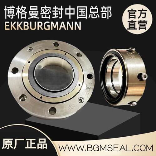 M451-M44K-SECOMX搅拌罐/反应釜/发酵罐用机械密封件食品级密封件
