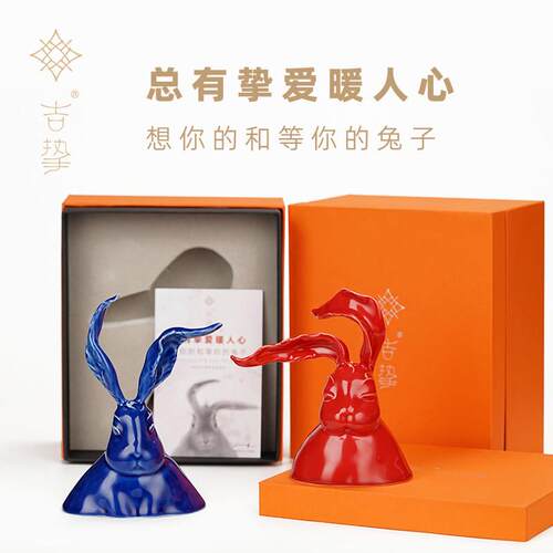 吉挚景德镇陶瓷生肖兔子摆件可爱高档桌面家居装饰艺术品吉祥物