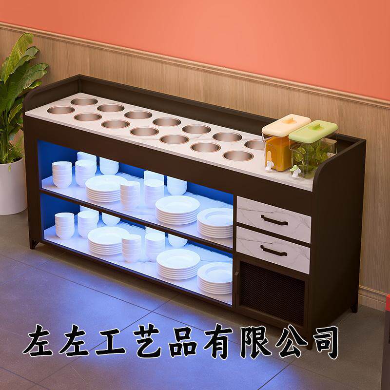 火锅调料台大理石调料柜火锅店海底捞多功能商用自助小料台带抽屉
