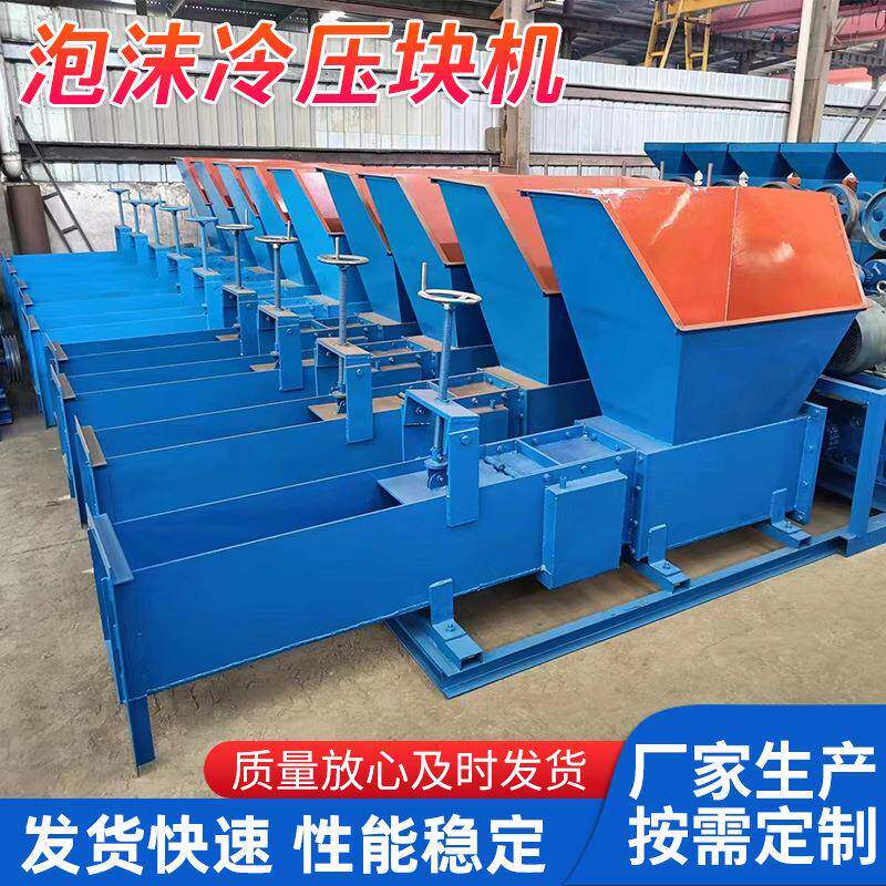 车载eps废旧流动小型泡沫粉碎挤压一体机泡沫挤压机泡沫冷压块机