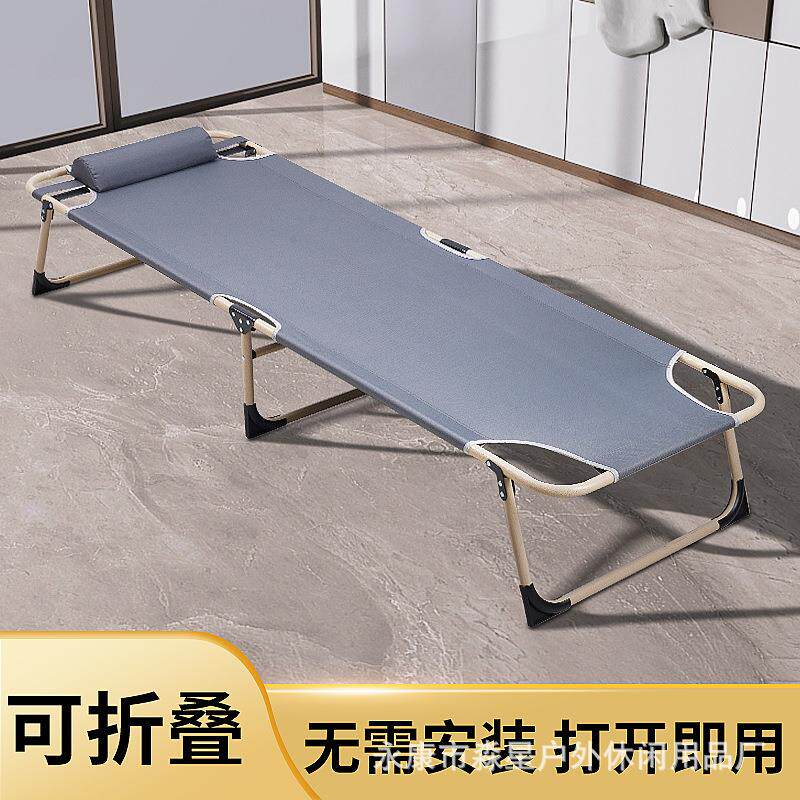 淼星新款两折午休折叠床单人办公折叠床