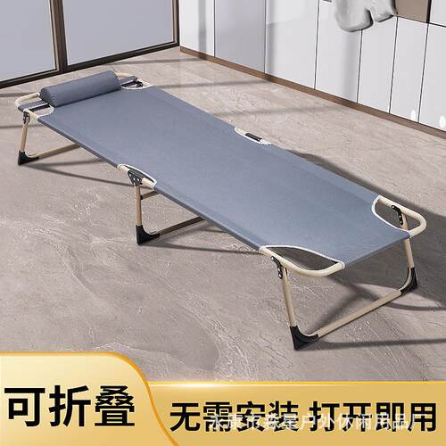 淼星新款两折午休折叠床单人办公室午睡床简易行军床陪护床
