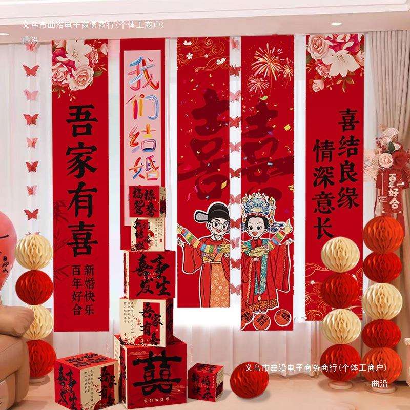 结婚婚房布置装饰堆头盒子大立体摆件饰婚礼卧室客厅装订婚用F98T
