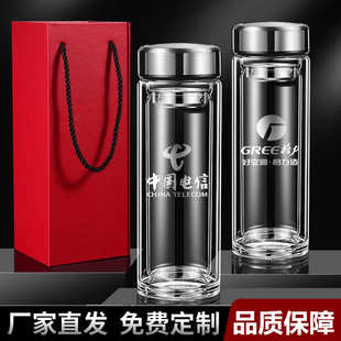 隔热双层玻璃杯礼品水杯高硼硅泡茶杯子耐高温开业广告杯印字家用