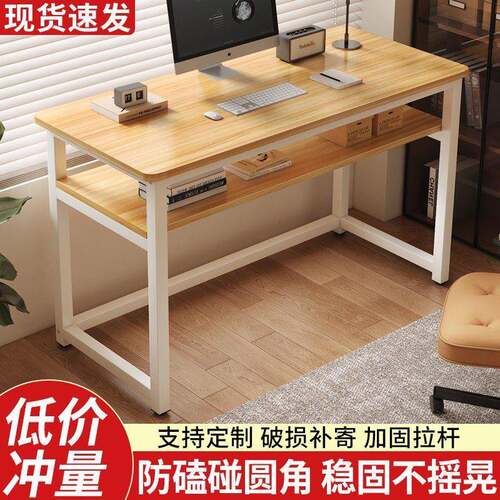 电脑桌卧室化妆桌家用长方形简易办公学习桌双层书桌小桌子工作台