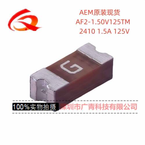 AEM AF2-1.50V125TM 快熔断保险丝 印字G 2410 1.5A 1500MA 125V