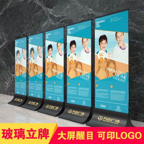 售楼部指示牌水牌展示架展架广告广告牌金立玫瑰不锈钢商场牌玻璃