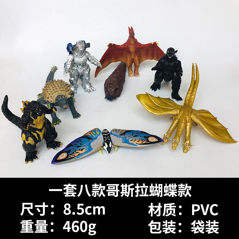 代款哥斯拉怪兽之王 惑星 红莲手办公仔玩具车载摆件蛋糕装饰