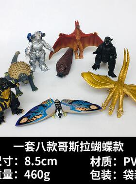 代款哥斯拉怪兽之王 惑星 红莲手办公仔玩具车载摆件蛋糕装饰