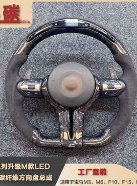 系列升级M款LED竞技灯碳纤维总成锻造碳纤适用M6M5F10F15F30