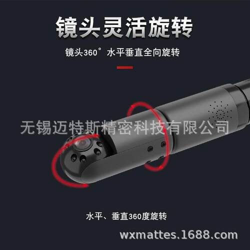 MTS-VD40伸缩杆检查镜插入管可向上举升可伸缩检查工况