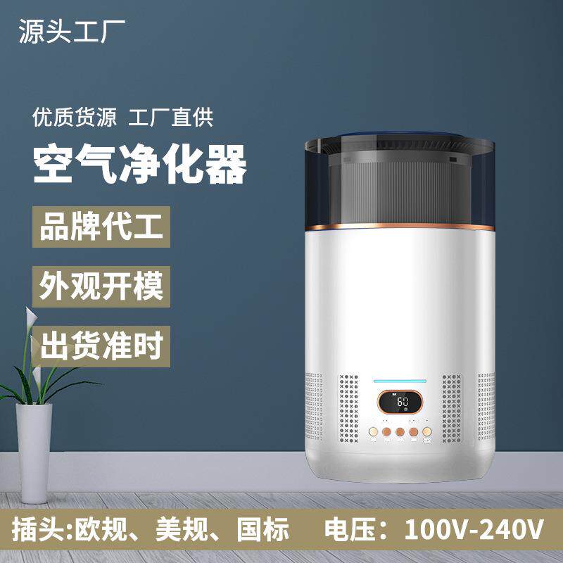 空气净化器智能家用加湿带水箱带氛围灯负离子净化器工厂