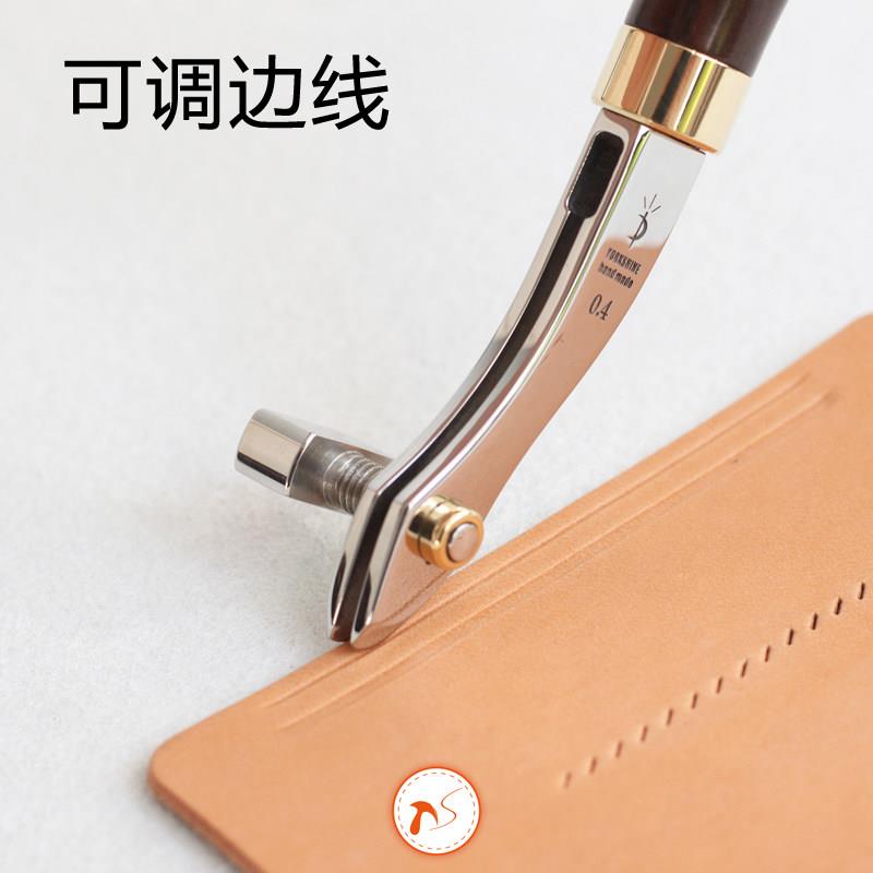 [动手网]月下手作美式可调边线器可调压槽器工具皮革多功能划线器