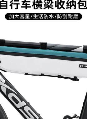 自行车包横梁包公路车下管包登山车大容量骑行包车梁包上梁收纳包