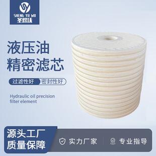 CJC离线泵木质纤维滤芯BGN15 PA5601349煤矿滤清器耐酸滤芯