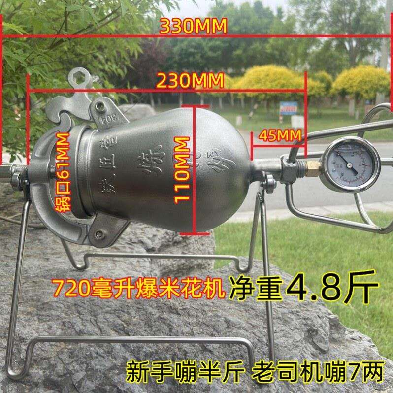老式传统爆米花机家用小型迷你机器网红粮食放大器手摇爆米花机
