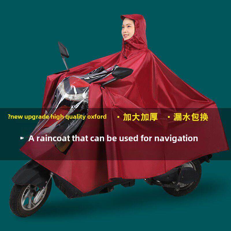 电动汽车雨披仪表板视觉雨衣牛津布电动汽车放大加厚暴露后视镜摩