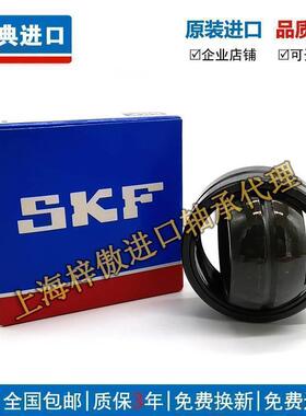 瑞典原装进口SKF SB70A 加油式向心关节轴承70*110*58无密封垫片