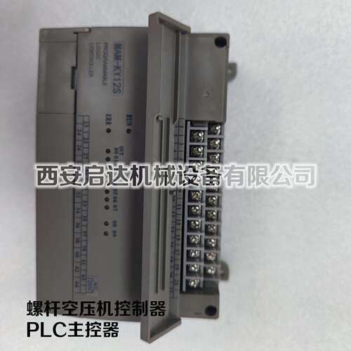 螺杆式空压机PLC控制器MAM-KY12S主控器 KY02S MAM KY06S控制面板
