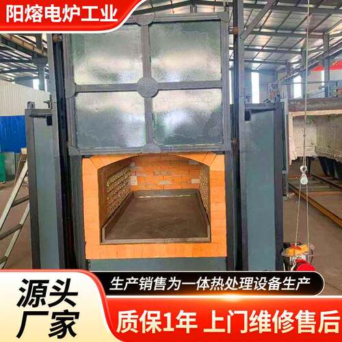 打铁加热炉设备台车式电阻炉温淬火熔炼炉工业加厚热处理退火炉