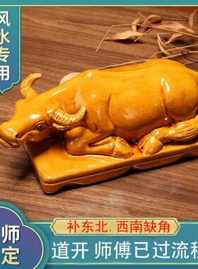 陶瓷卧牛水牛黄牛耕牛瓷黄牛厨房卫生间补角客厅玄关家居装饰摆件