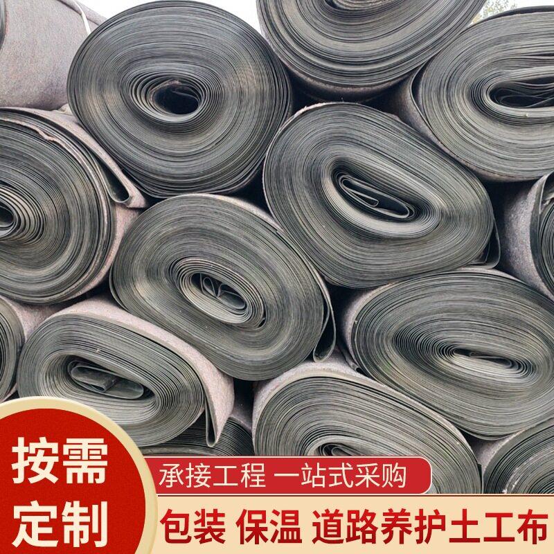 屋顶防漏防雨毡覆膜毛毡工程养护温室种植养殖棚护坡淋膜防水毛毡