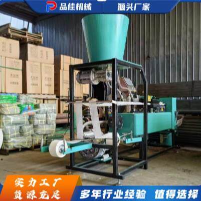 供应无纺布营养块成型机育苗压块机农用可降解布袋打坨机