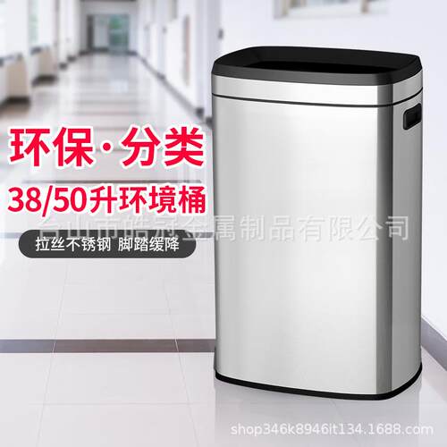 皓冠家用包邮酒店大堂大容量厨房客厅室内不锈钢美观高颜值垃圾桶