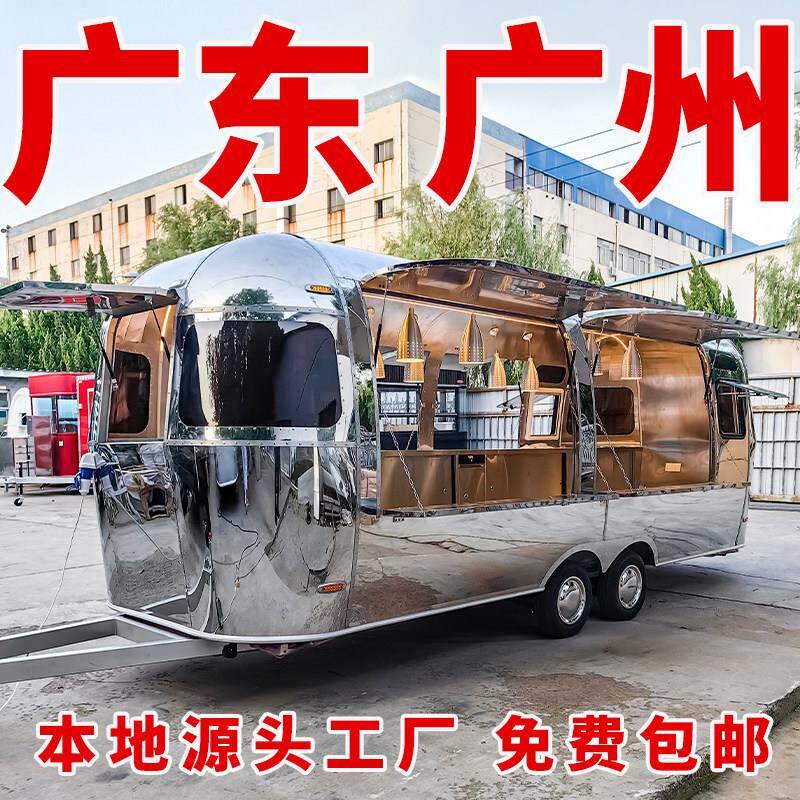 小吃车多功能餐车电动早餐炸串夜市摆摊小吃车商用餐厅移动快餐车