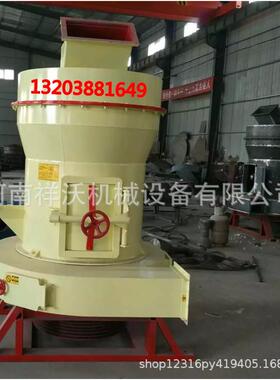 供应小型活性炭磨粉机大型雷蒙磨粉机5R雷蒙磨粉机