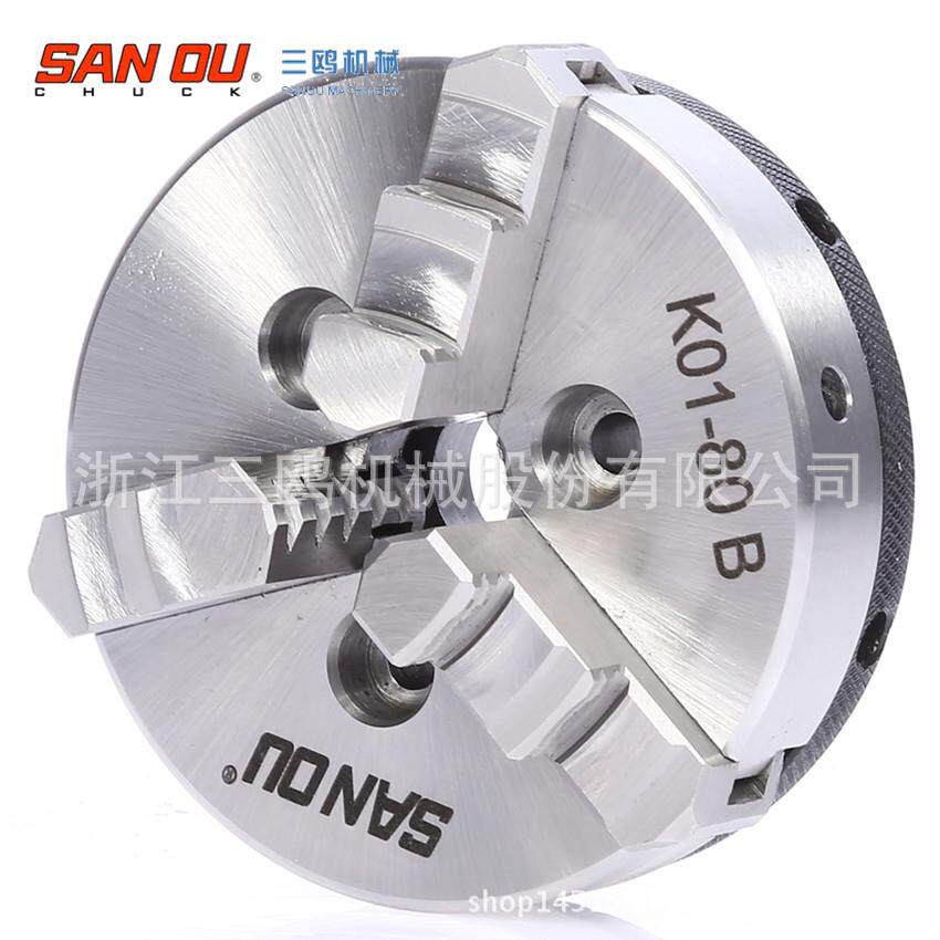 三鸥SANOU牌三爪自定心手紧小卡盘 K01-100B 木工微型机床夹具