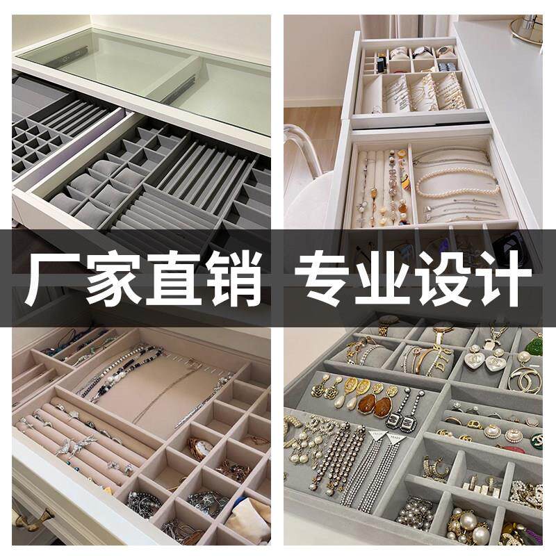 定制绒布抽屉首饰收纳盒项炼戒指饰品格化妆台手表分隔层展示托
