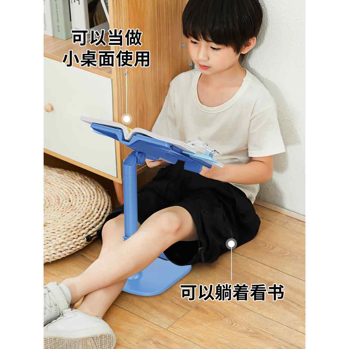 好学星阅读书架儿童可升降读书架看书架阅读架夹书固定器孩子书档