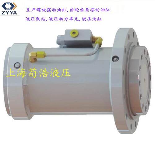 螺旋摆动油缸高空作业使用螺旋摆动液压缸HELAS系列旋转油缸