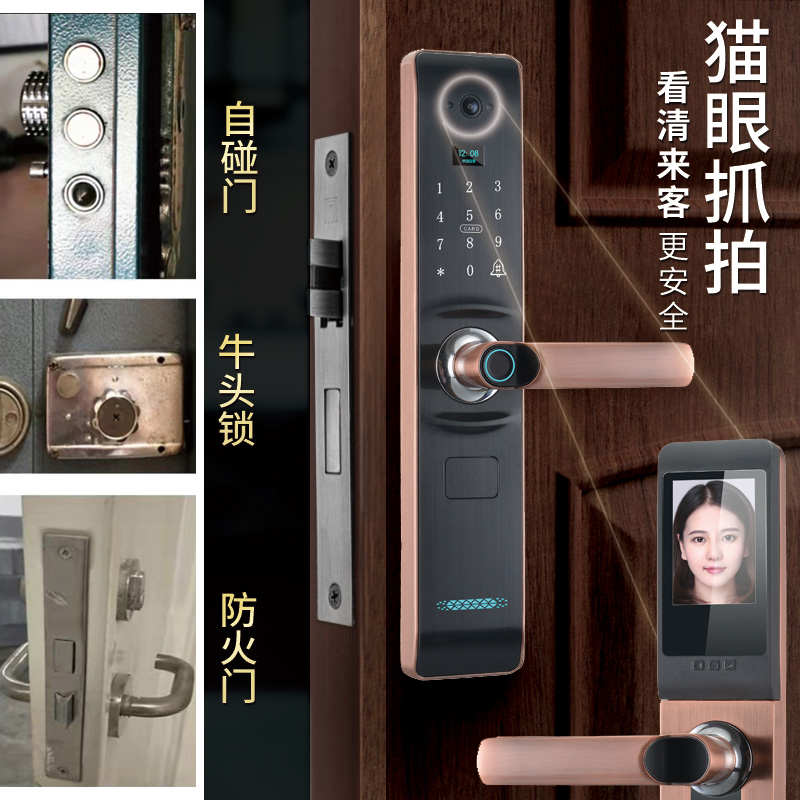 老式防盗门指纹锁密码电子锁铁木门自碰门牛头锁盼盼王改力智能锁