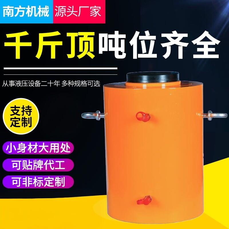电动液压千斤顶分离式大吨位双作用长行程立式重型两件式50t100吨