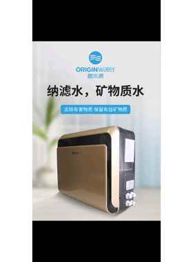 碧水源净水器D730Z主机及PP CTO/UDF DF T33滤芯 碧水源D730Z