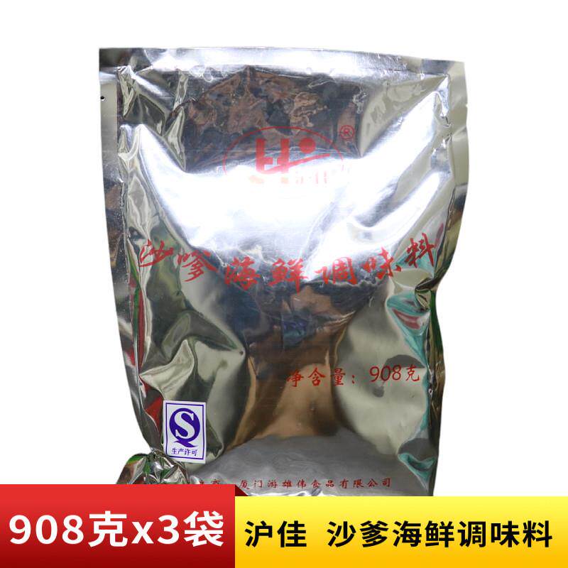 沪佳沙爹海鲜调味料908g千里香馄饨水饺海鲜专用卤面 面沙县小吃
