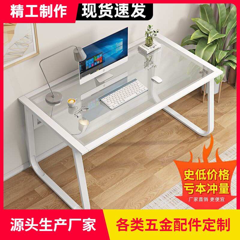 写字桌设计风电脑桌书桌家用卧室出租房学生经济型钢化玻璃办公桌