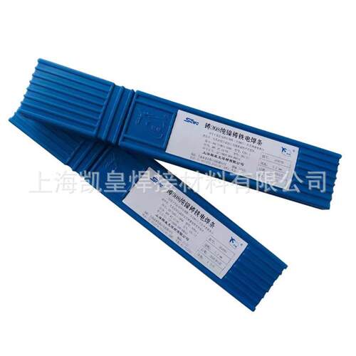 上海斯米克L306银焊条65%银焊丝BAg-9银钎料1.0/2.0/3.0mm
