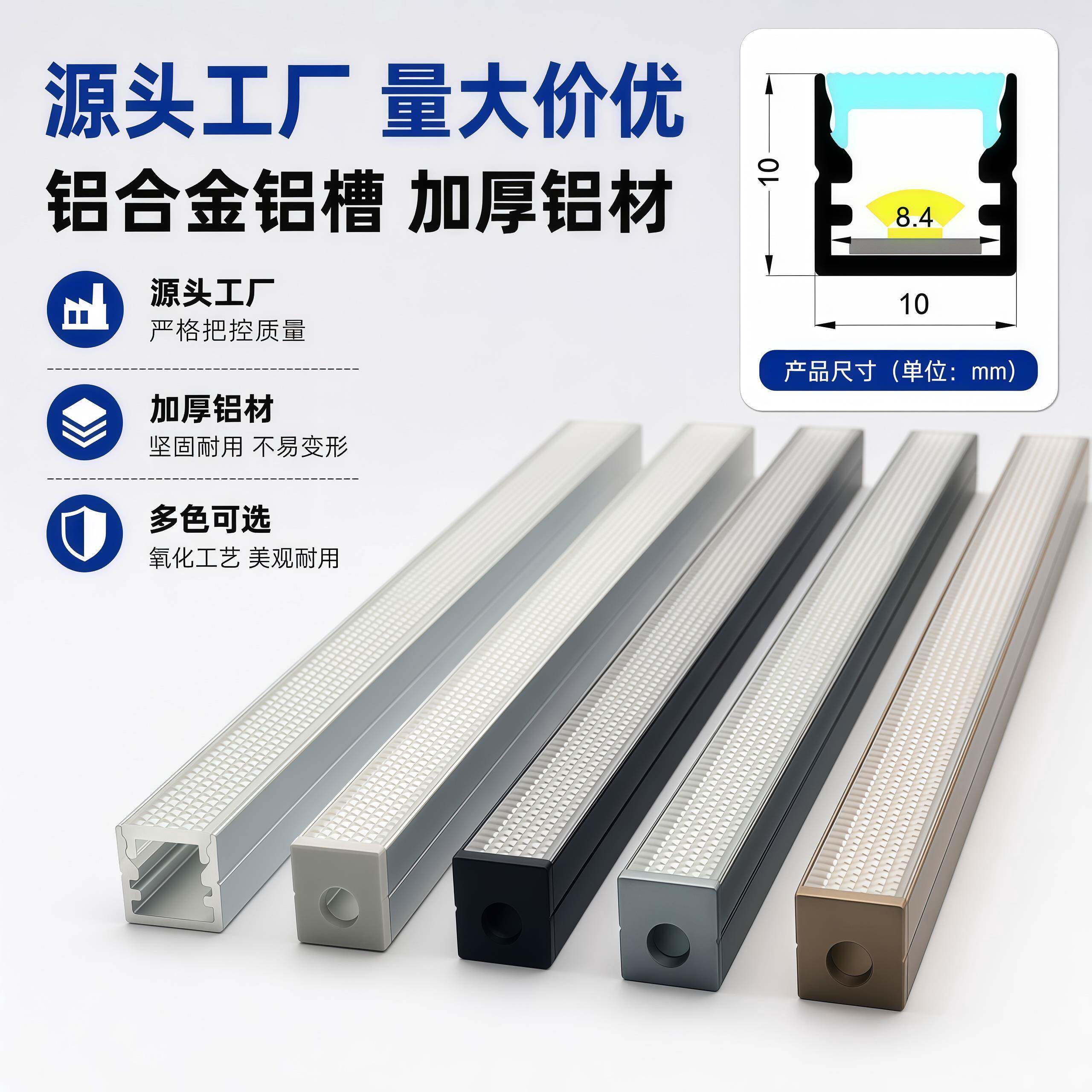 棱晶面罩嵌入式铝合金灯槽型材LED橱柜灯层板灯线条展柜灯酒柜灯