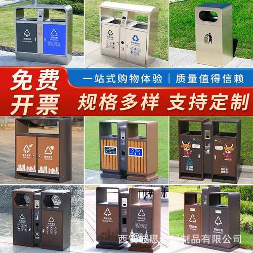 户外垃圾桶不锈钢分类果皮箱大号环卫商用小区公园景区双桶垃圾亭