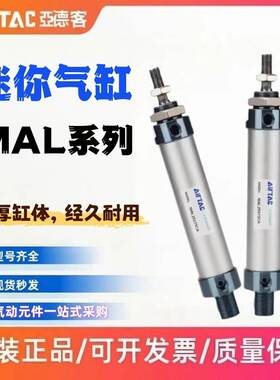 亚德客气动迷你气缸MAL16/20/25/32/40X50X100X125X150X300SCA-SU