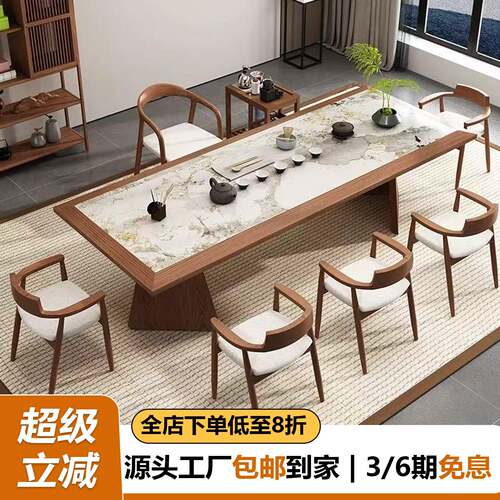 新中式实木茶桌椅组合禅意现代简约家用客厅办公室阳台原木泡茶台