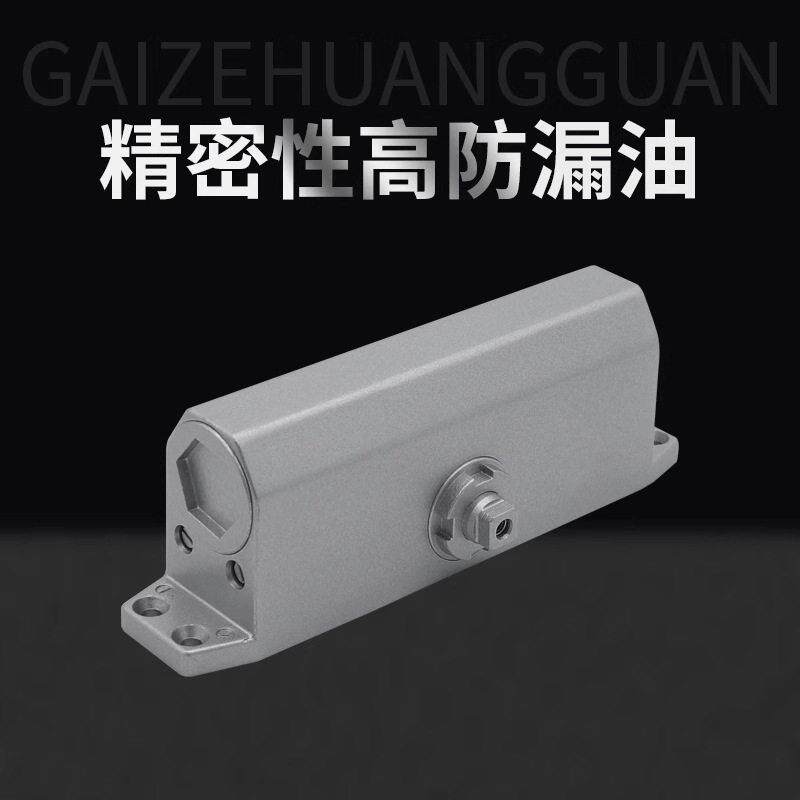 反装片闭门器缓门冲关消门防火门反/防装平门行板自动液压关门闭