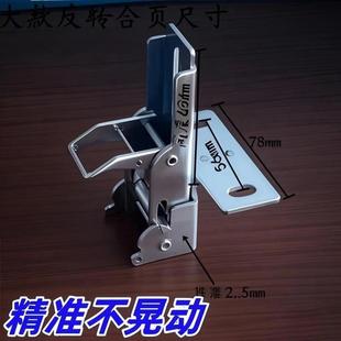 推台锯翻转铰炼diy配件推台锯锯台靠山推杆木工机械工具大全翻转