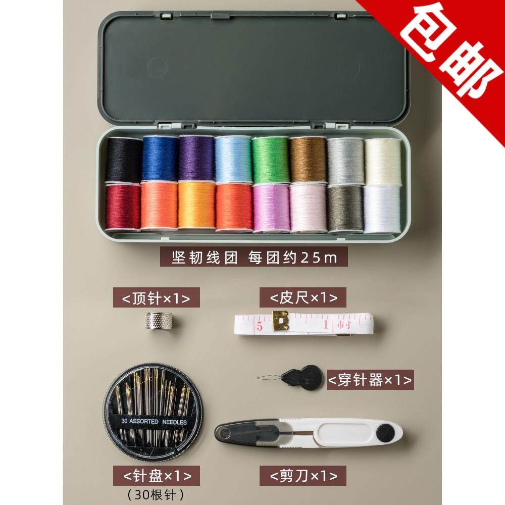 针线盒针线包日本正品精工线盒
