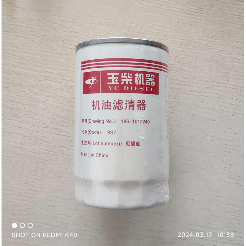 远山YS75-8Y-9Y挖掘机玉柴齿轮泵 柱塞泵通用机油滤芯，柴油滤芯