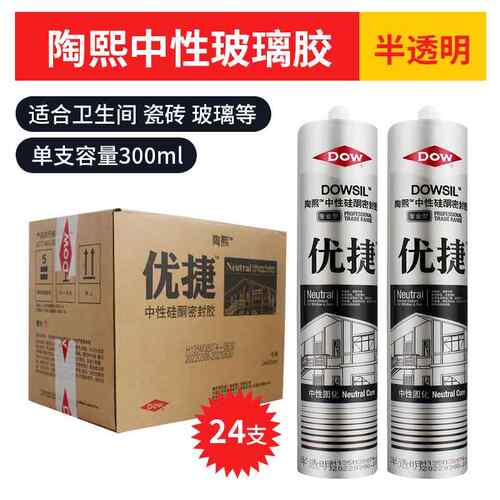 道康宁玻璃胶中性NP厨卫防水防霉硅酮密封胶GP酸性瓷白透明耐硅胶