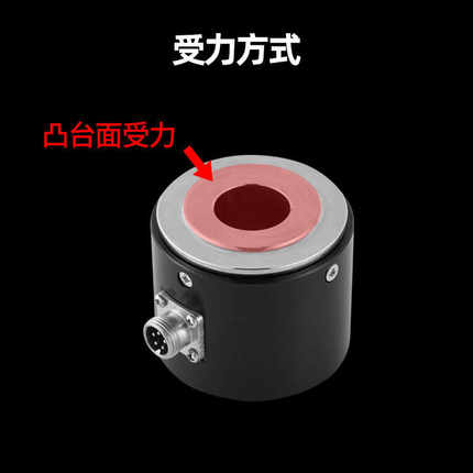 金诺穿轴式称重传感器JHBT-H测力通孔环形压力重量重力螺栓预紧力